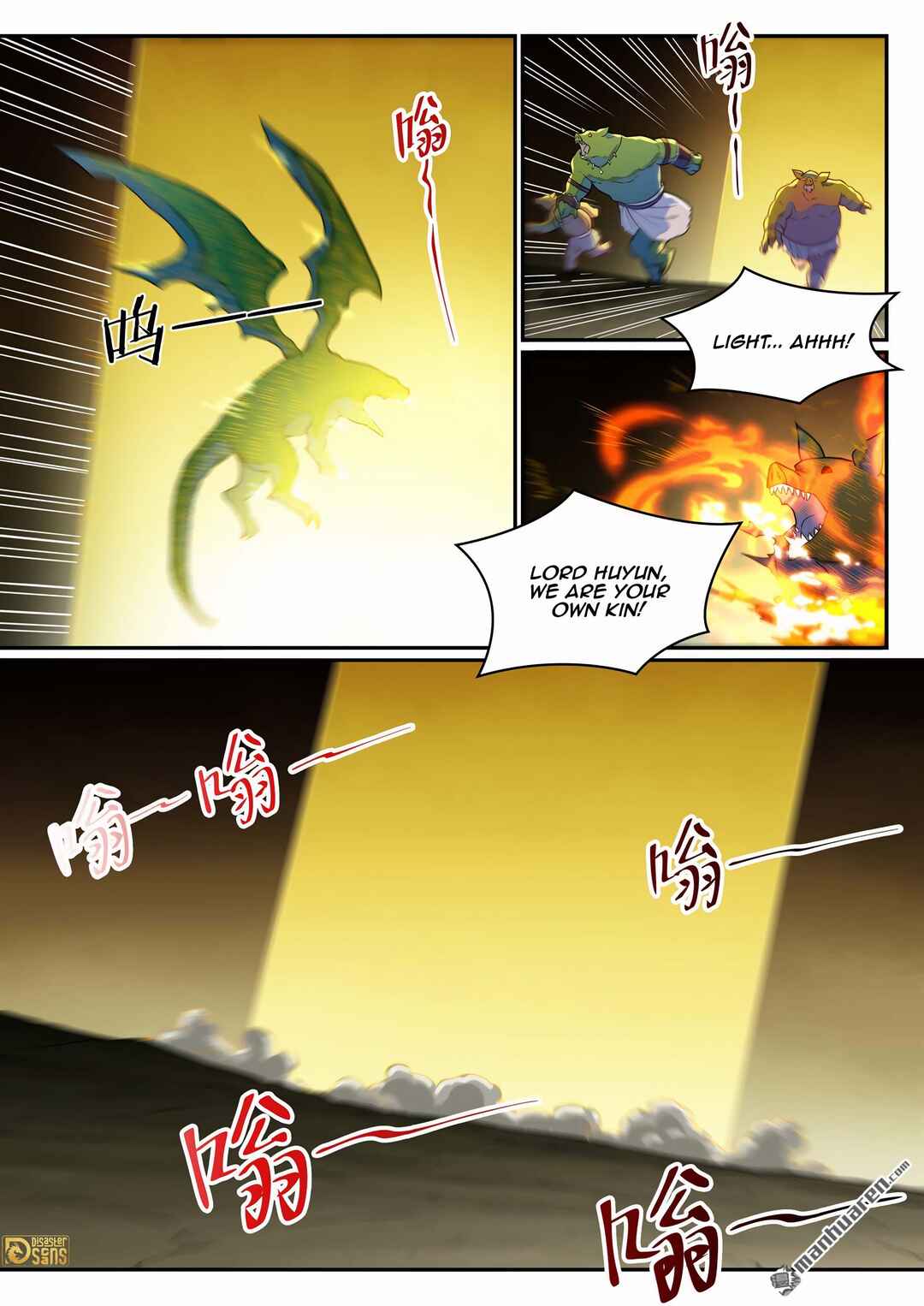 Chapter 1247 - Page 4