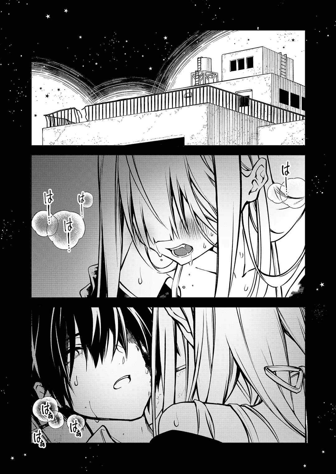 Chapter 1 - Page 2