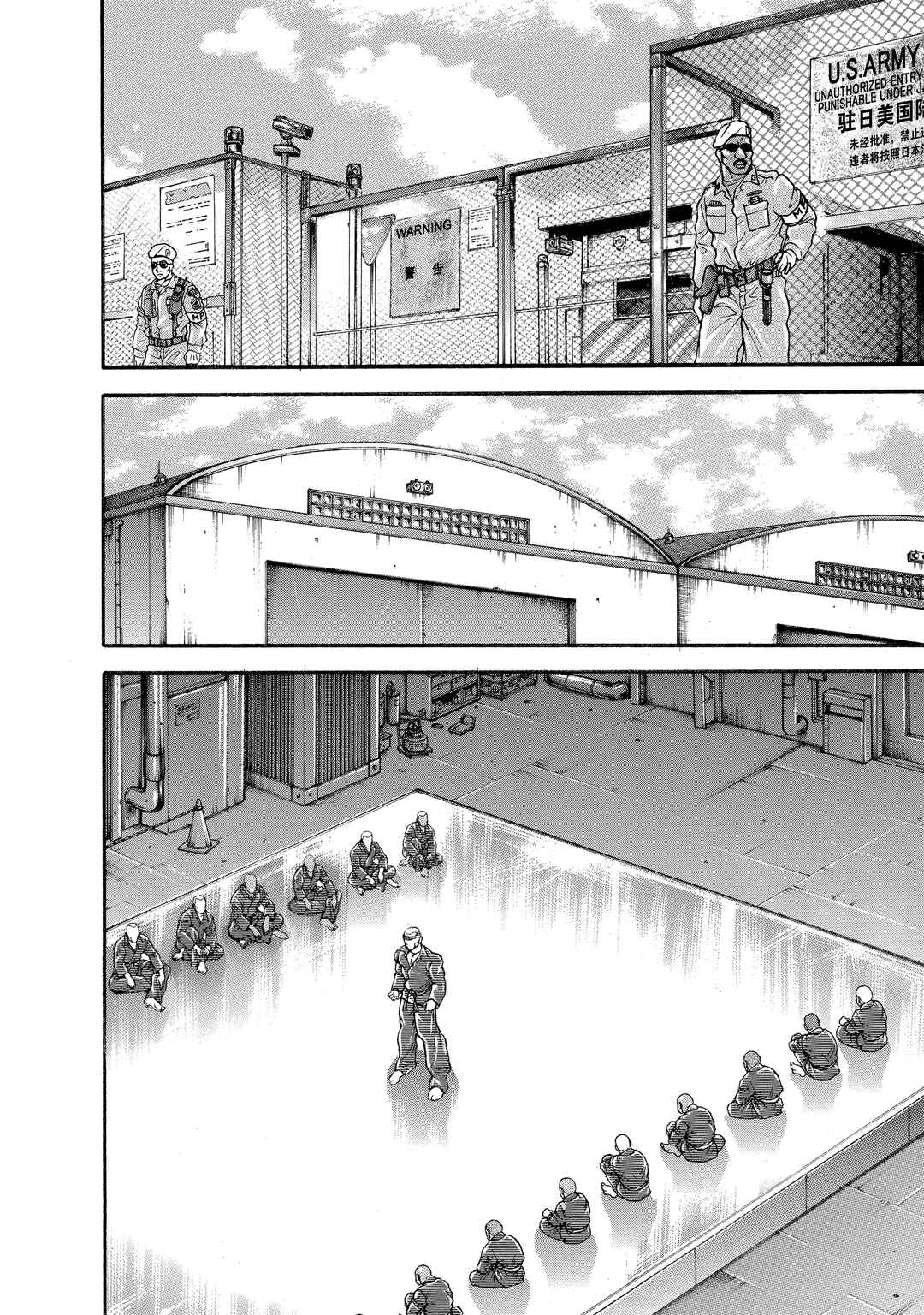 Chapter 194 - Page 2