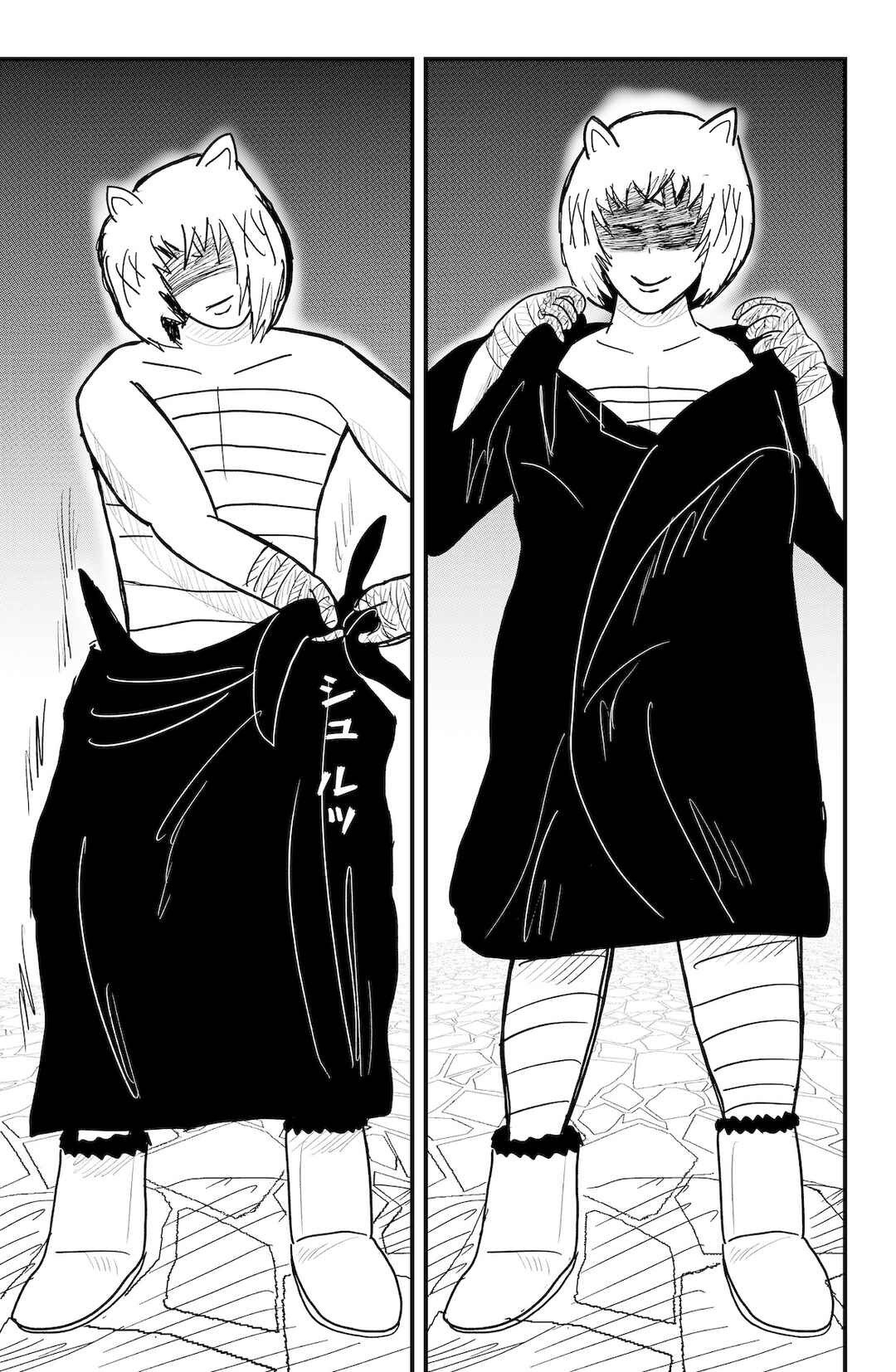 Chapter 50 - Page 23
