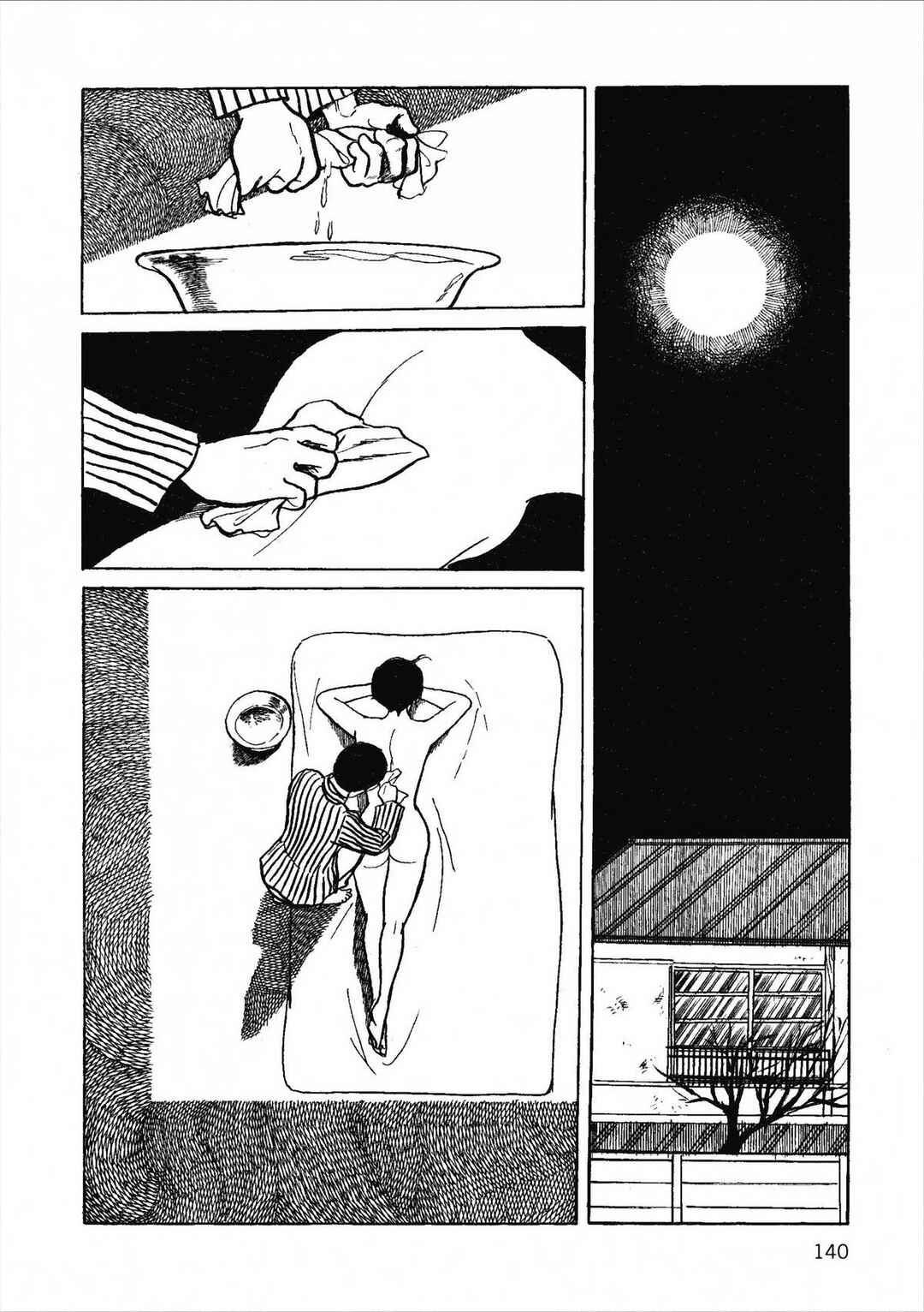 Chapter 33 - Page 5