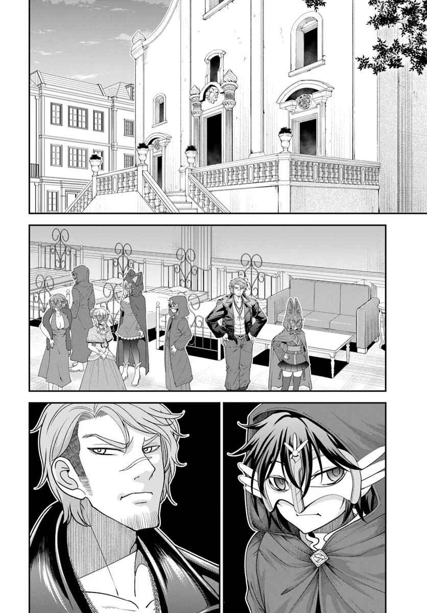 Chapter 63 - Page 8
