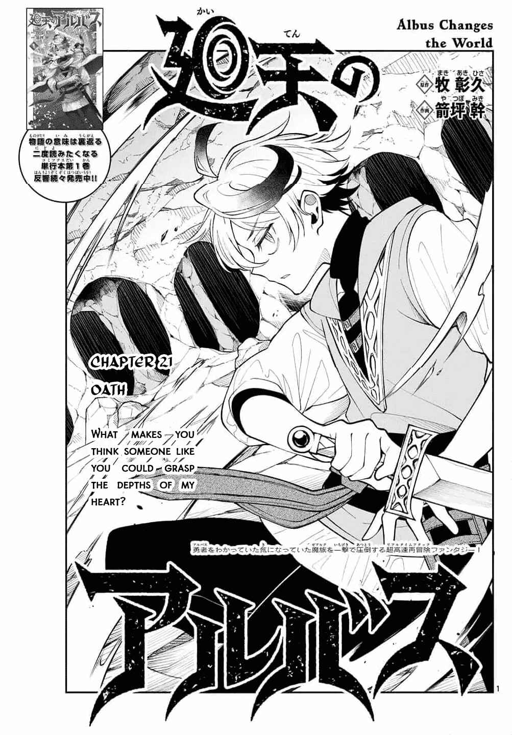 Chapter 21 - Page 1