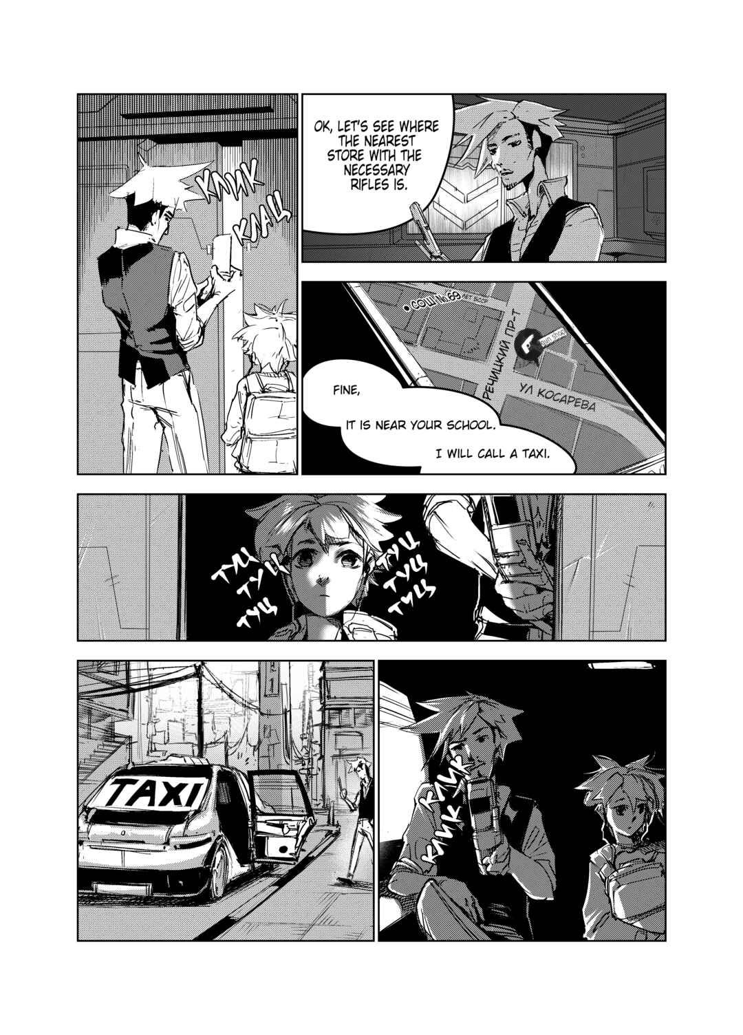 Chapter 1 - Page 9