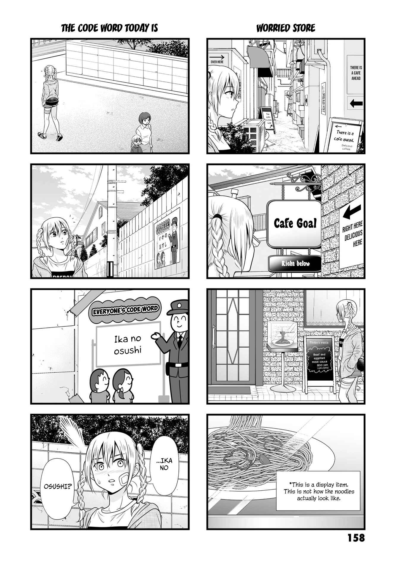 Chapter 88.2 - Page 2