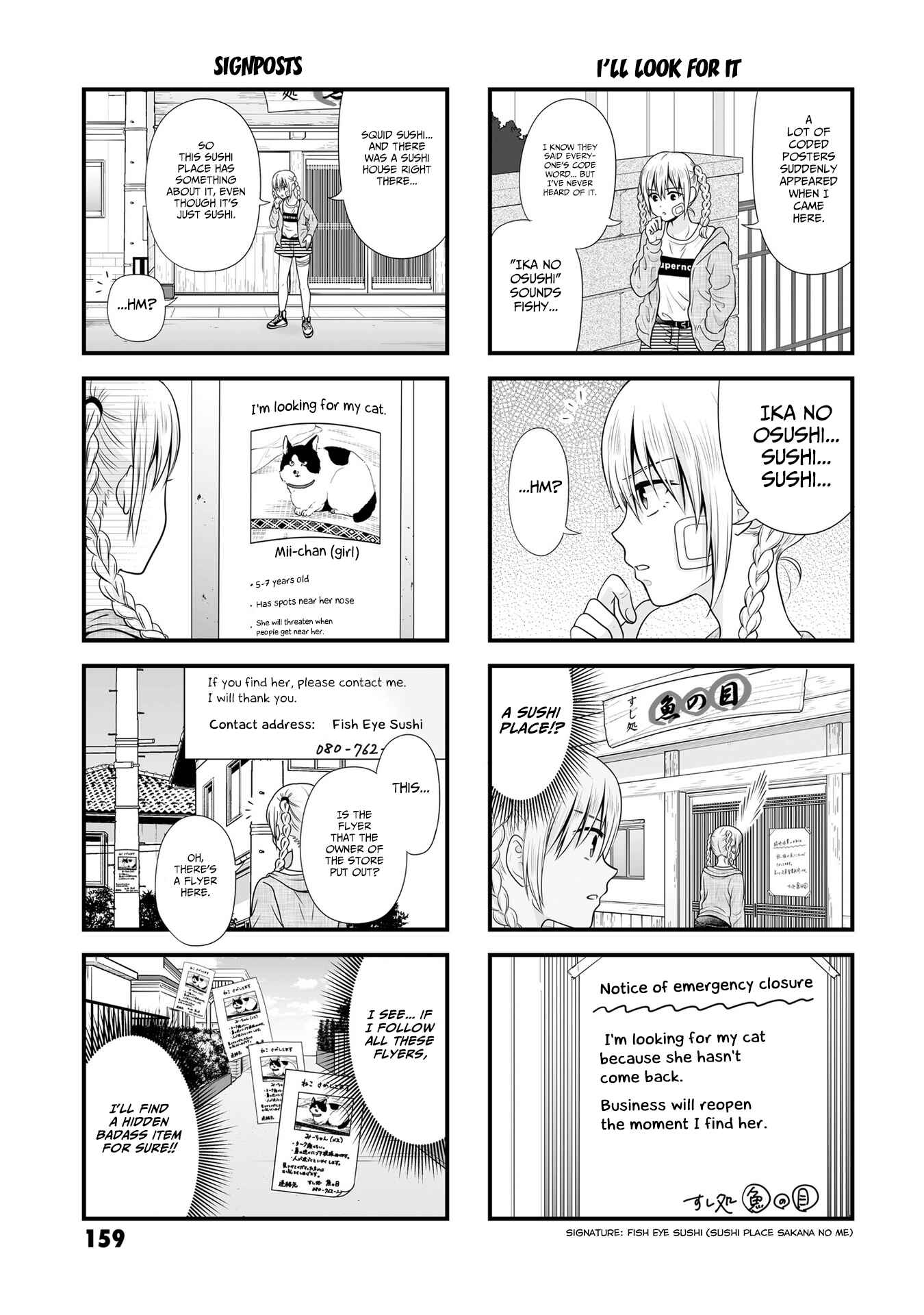 Chapter 88.2 - Page 3