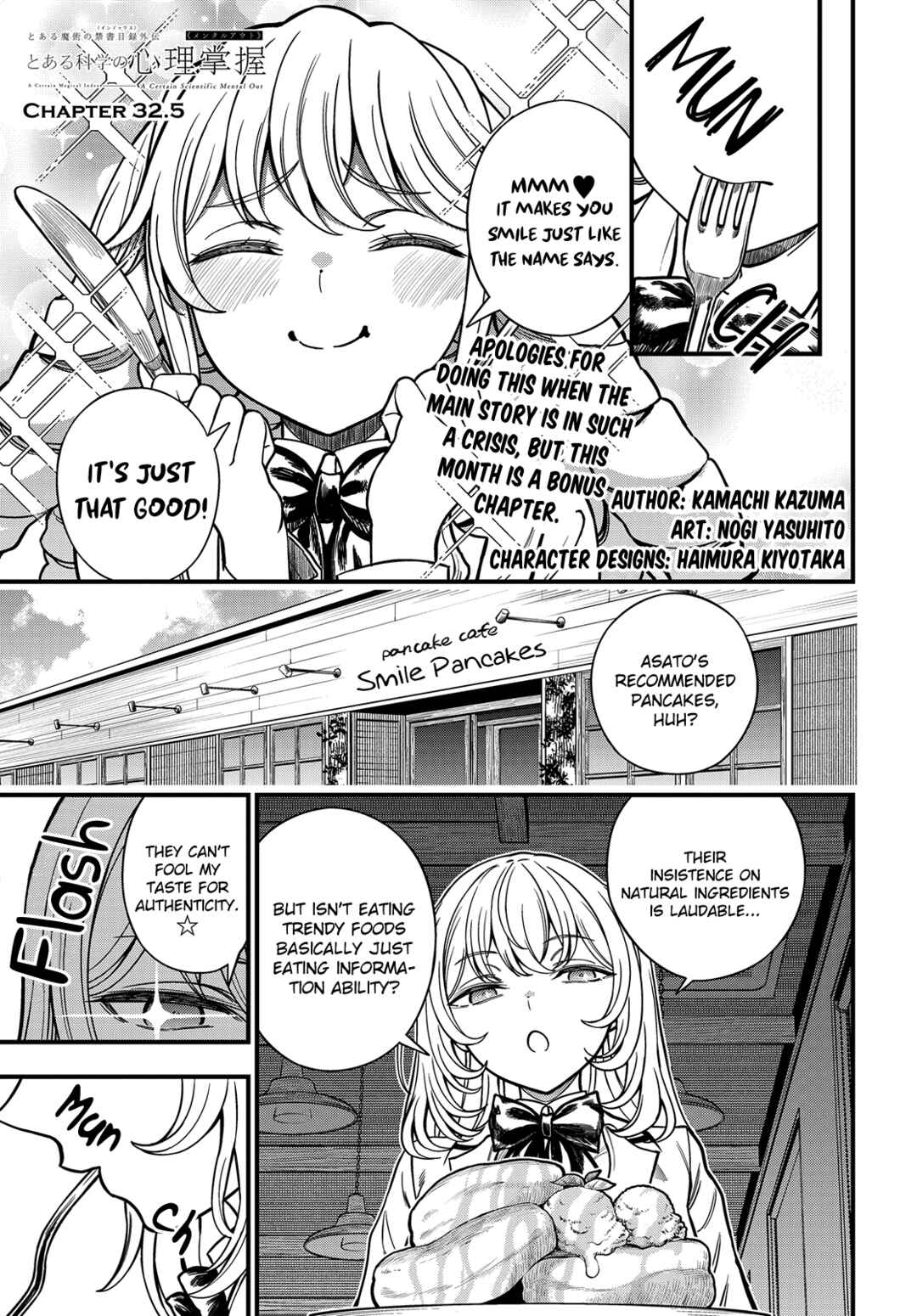 Chapter 32.5 - Page 1