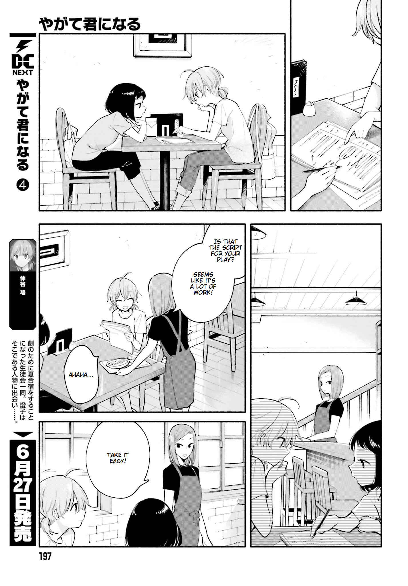 Chapter 22.5 - Page 4