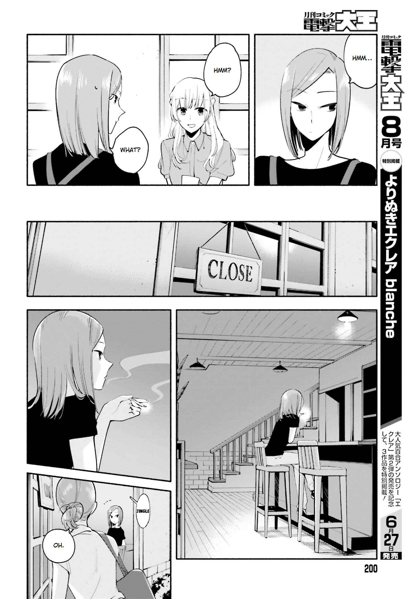 Chapter 22.5 - Page 7