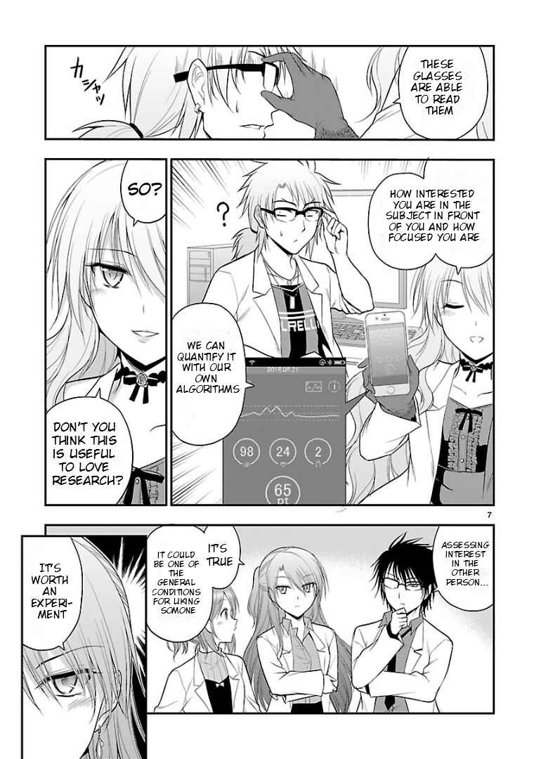 Chapter 24.52 - Page 7
