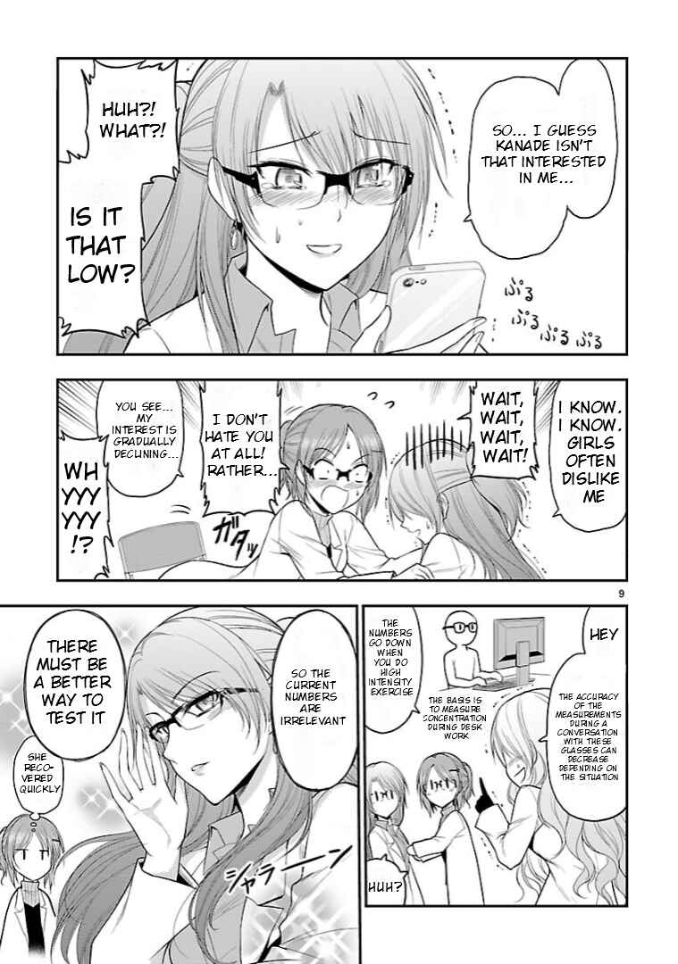 Chapter 24.52 - Page 9
