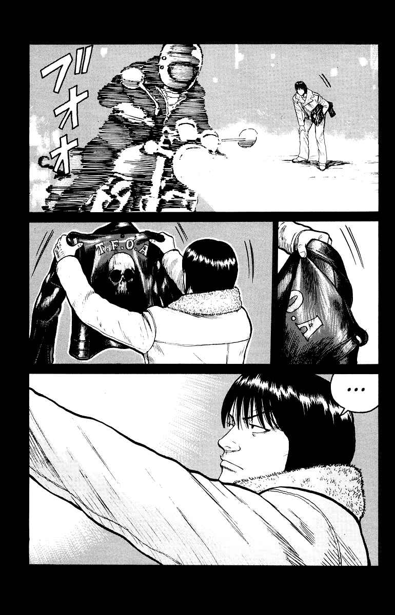 Chapter 33 - Page 27