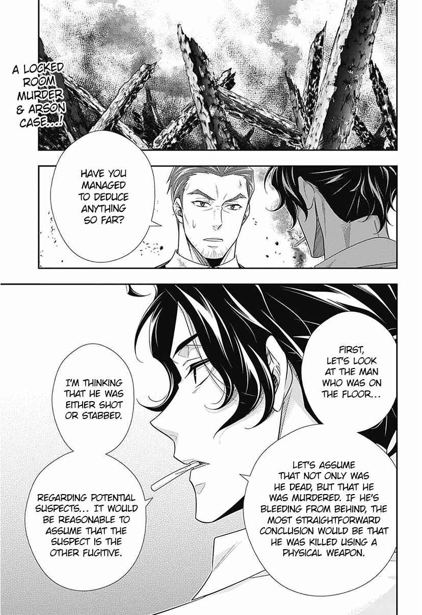 Chapter 14 - Page 6