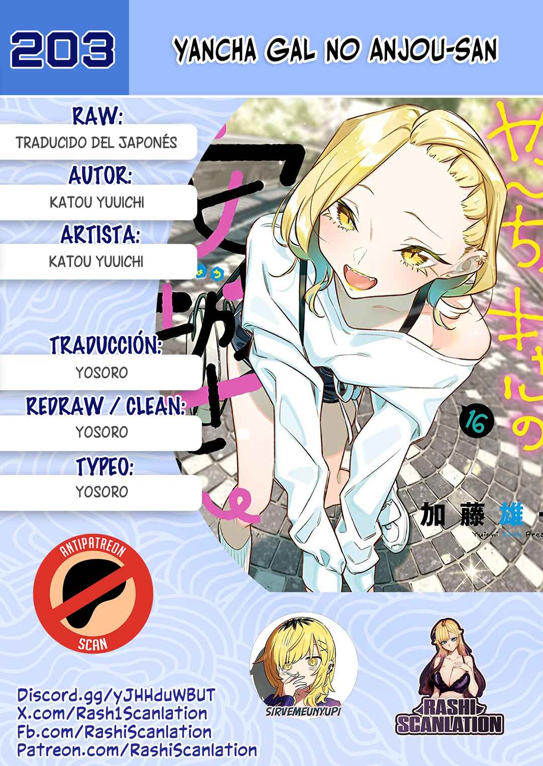 Chapter 208 - Page 1