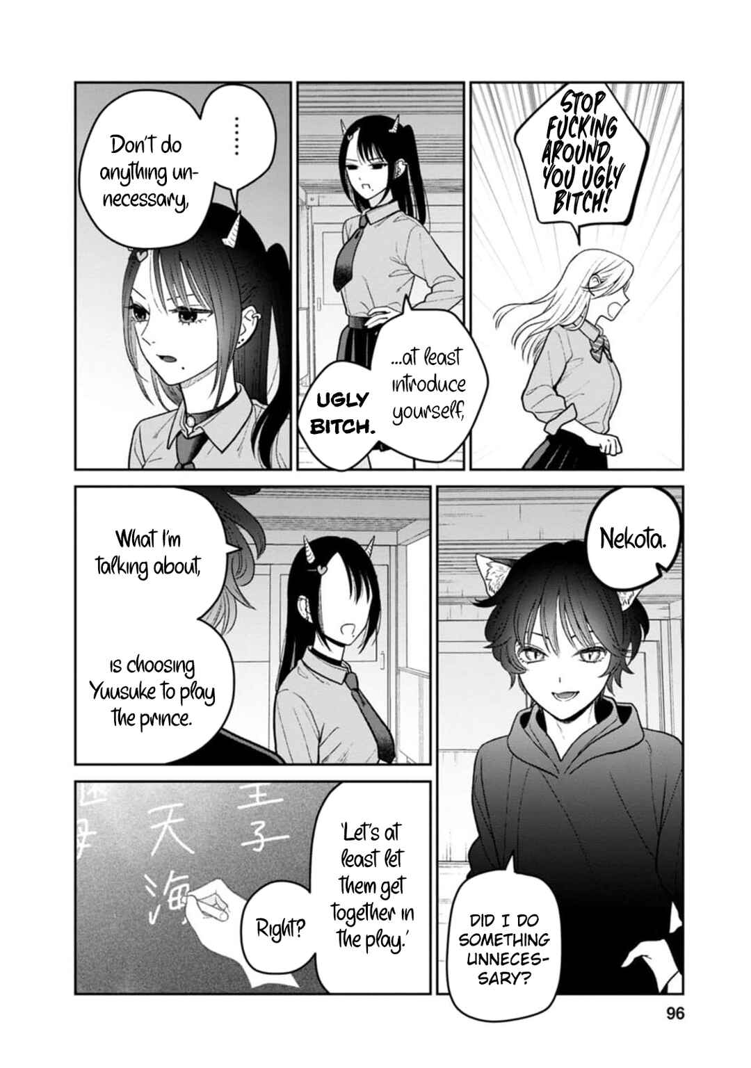 Chapter 10 - Page 21