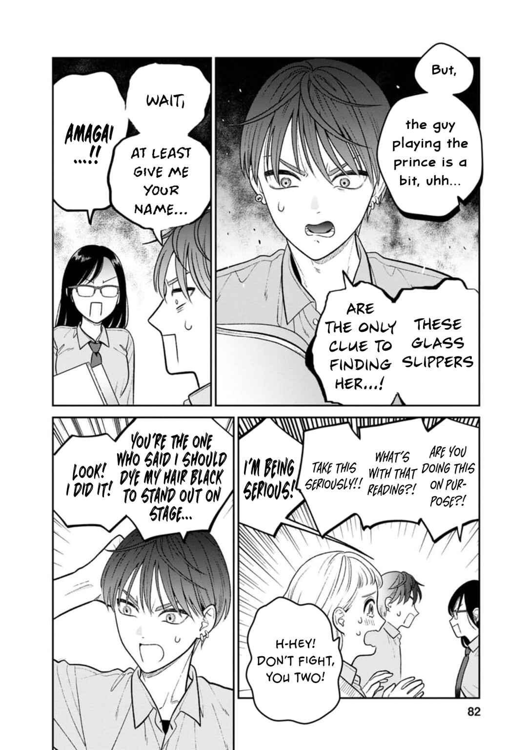 Chapter 10 - Page 7