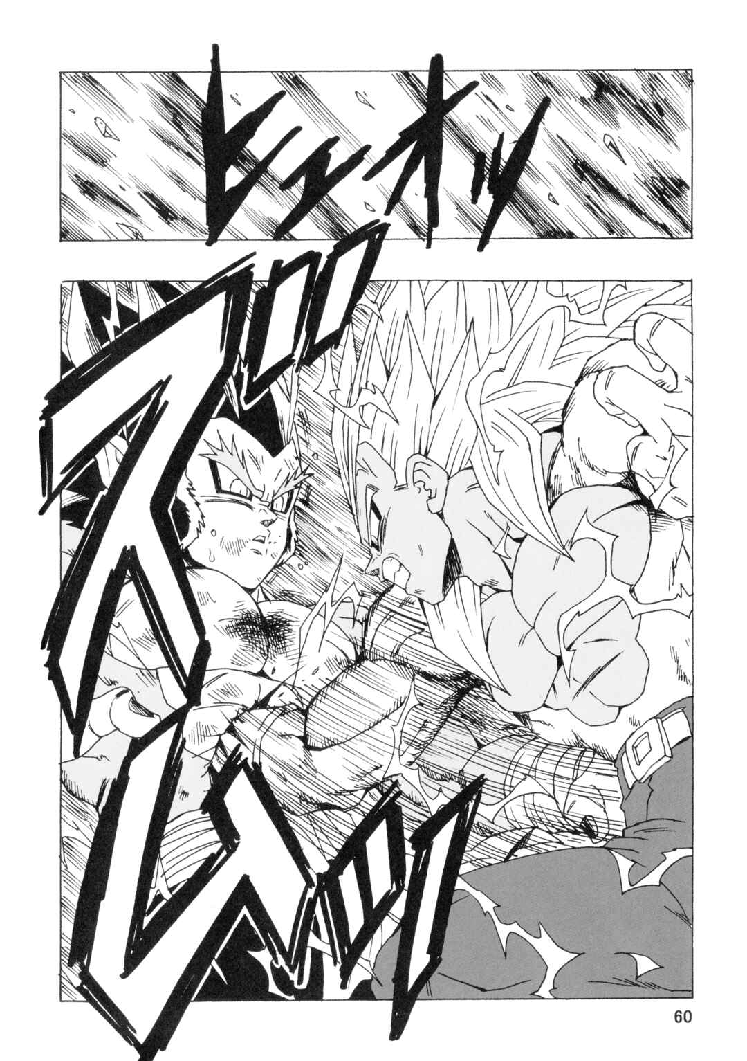Chapter 25 - Page 63
