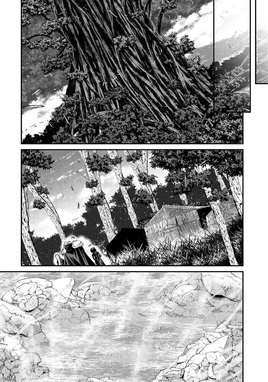Chapter 23 - Page 24