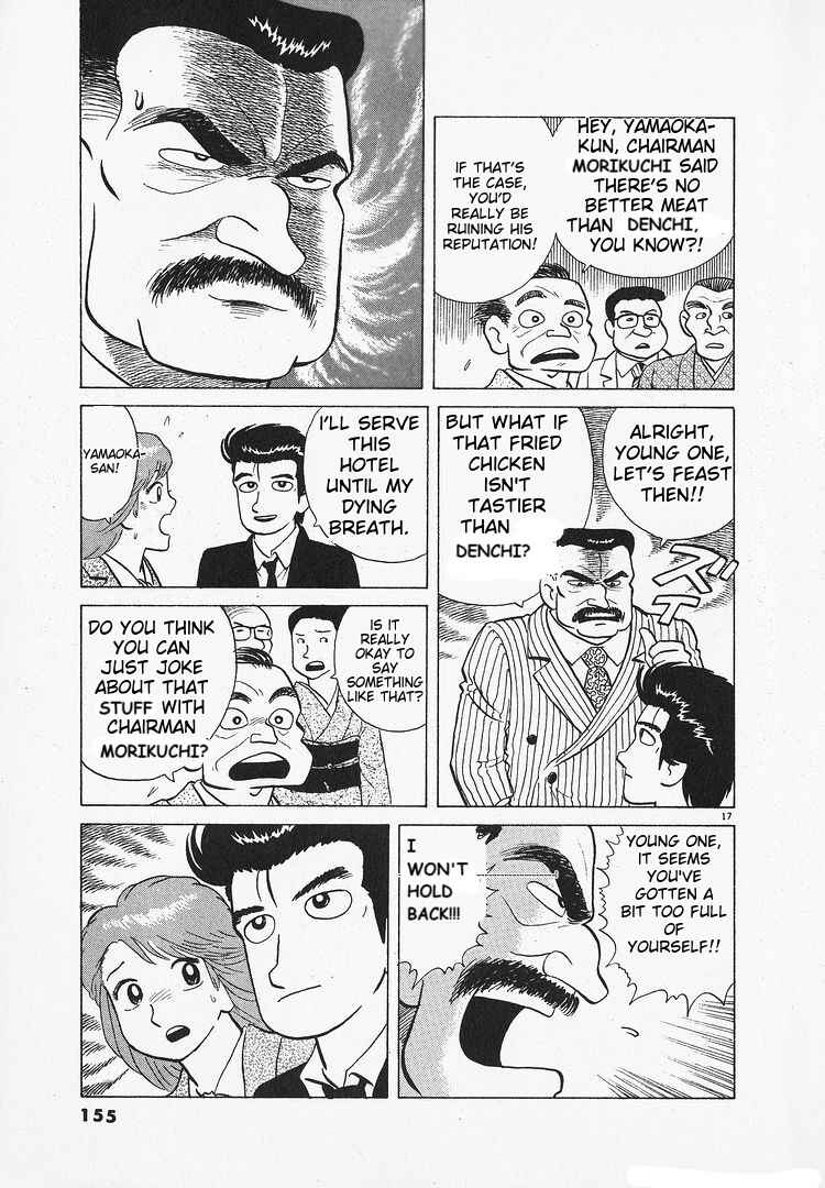 Chapter 138 - Page 17