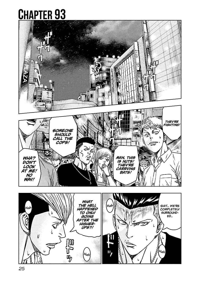 Chapter 93 - Page 2