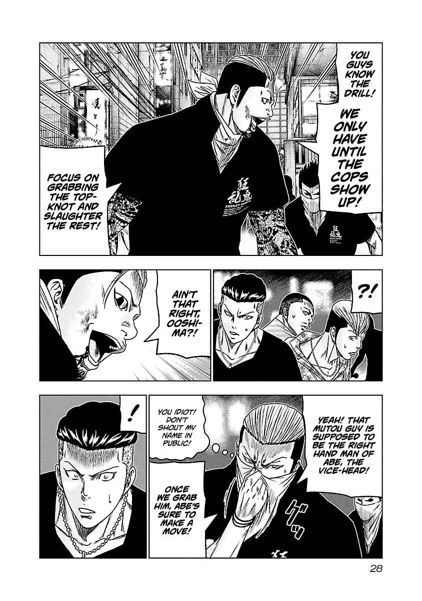 Chapter 93 - Page 4