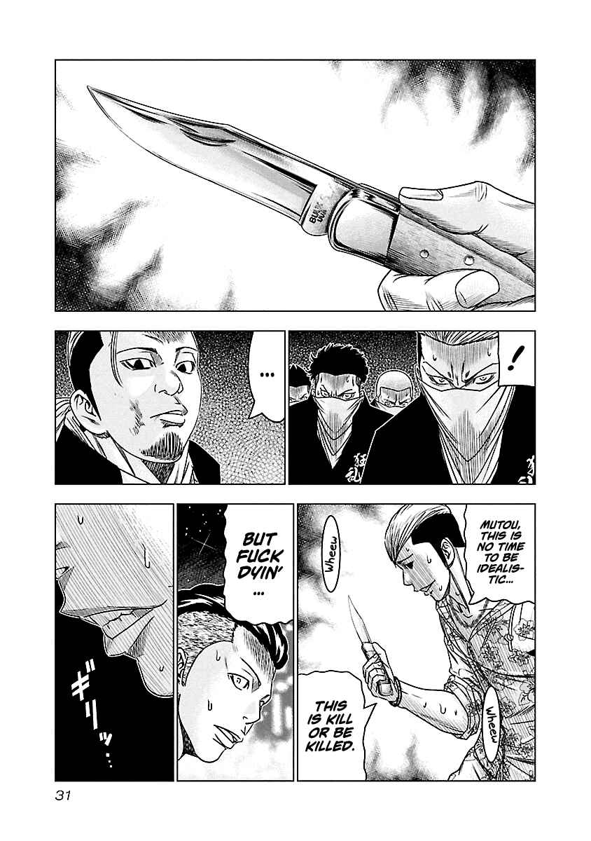 Chapter 93 - Page 7