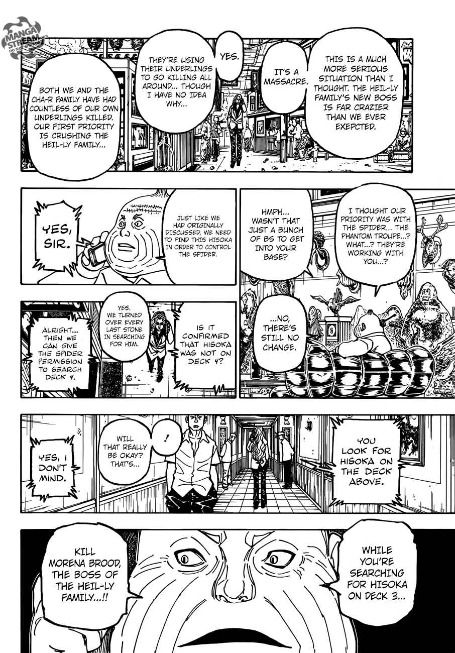 Chapter 390 - Page 7