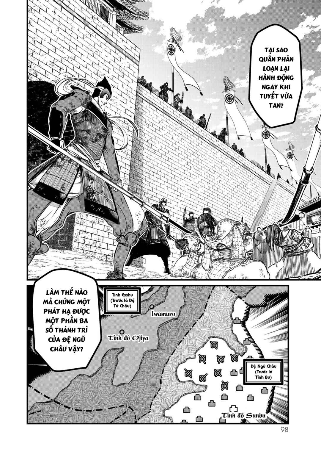 Chapter 17 - Page 20
