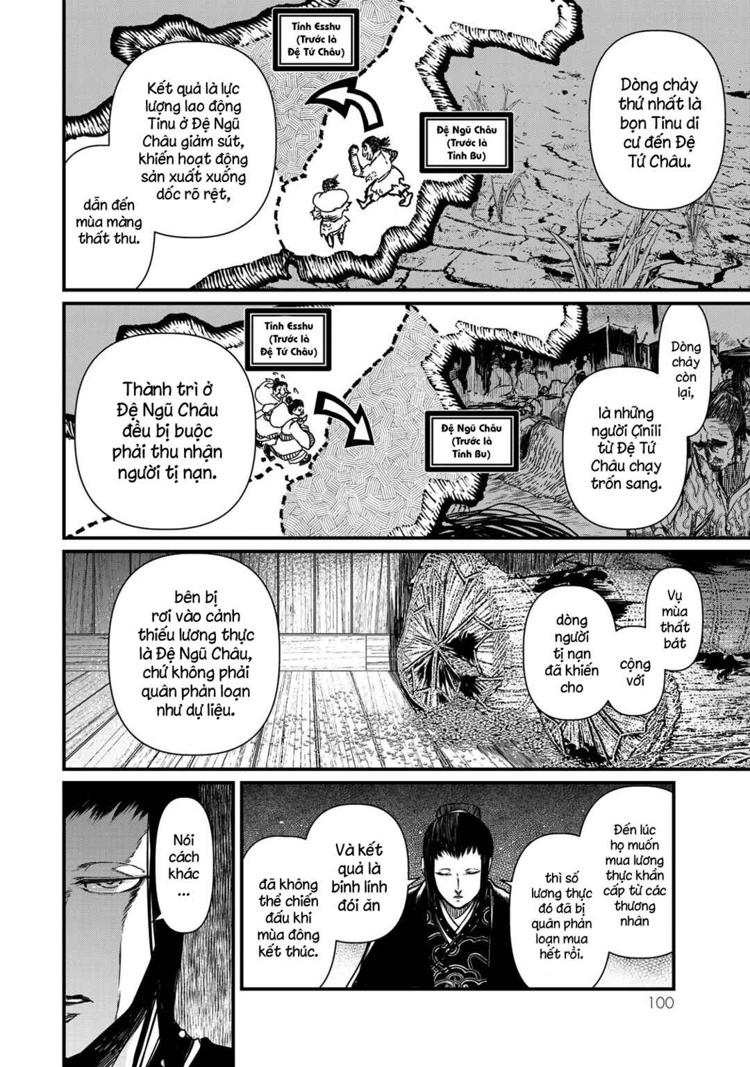 Chapter 17 - Page 22