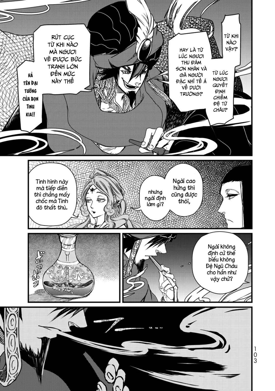 Chapter 17 - Page 25
