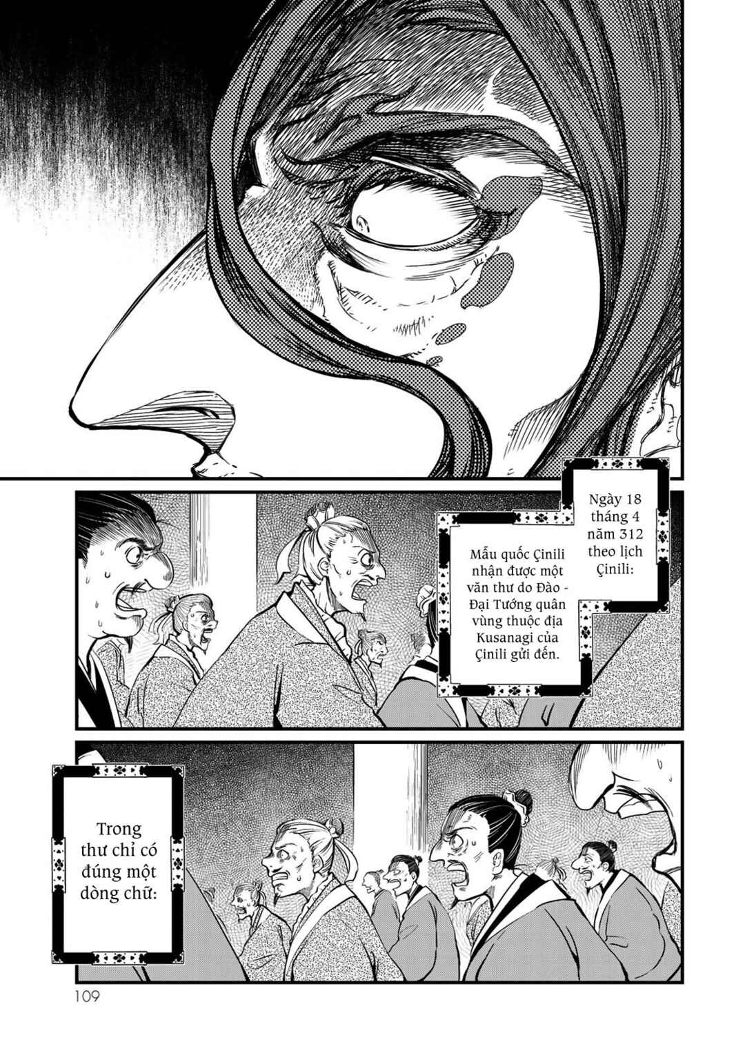 Chapter 17 - Page 31
