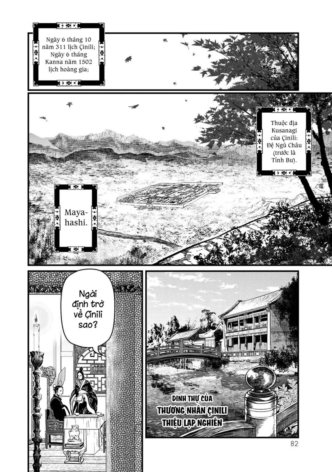 Chapter 17 - Page 4