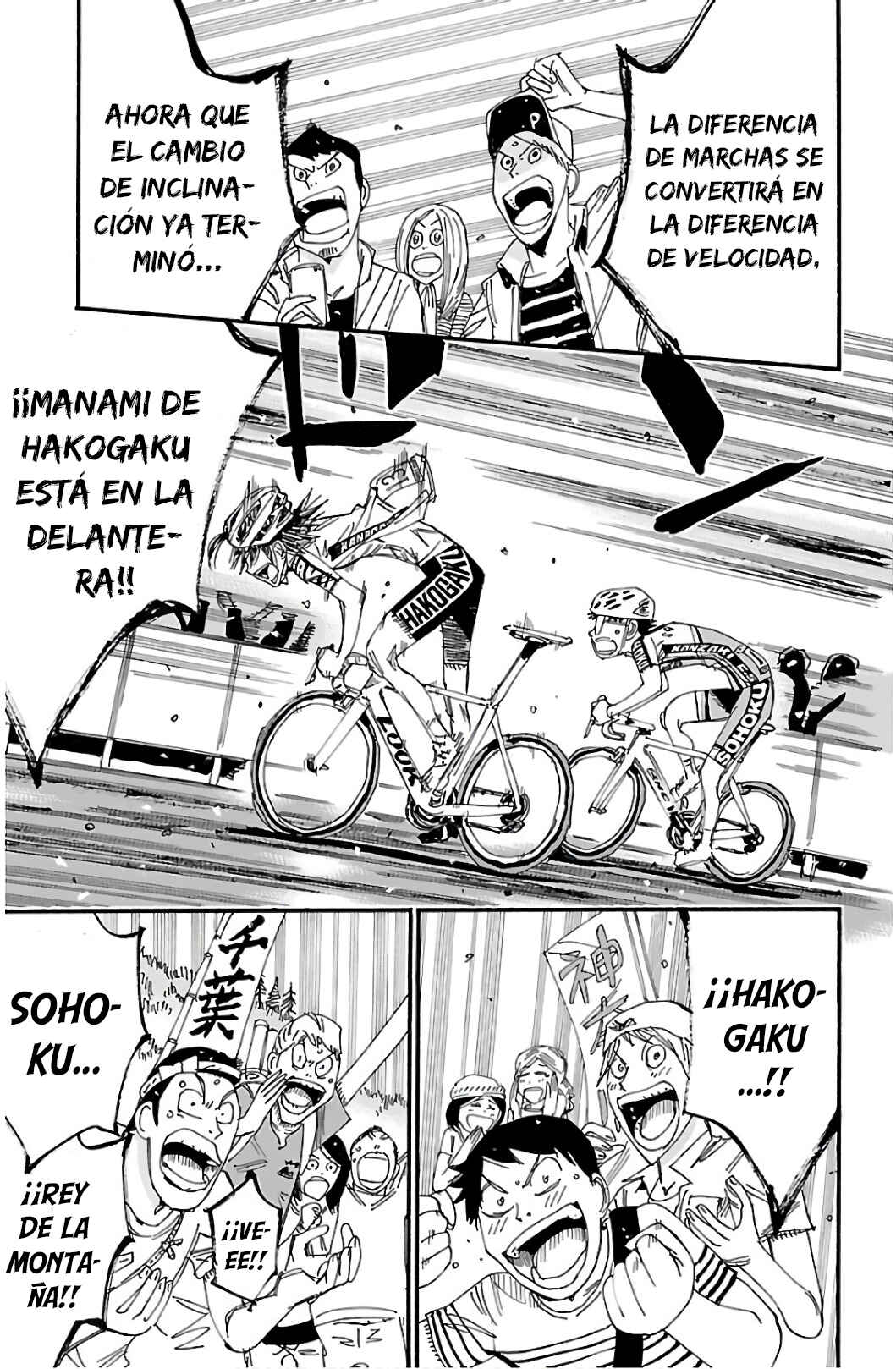 Chapter 538 - Page 13
