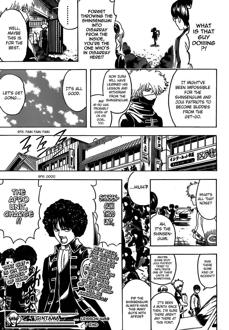 Chapter 489 - Page 17