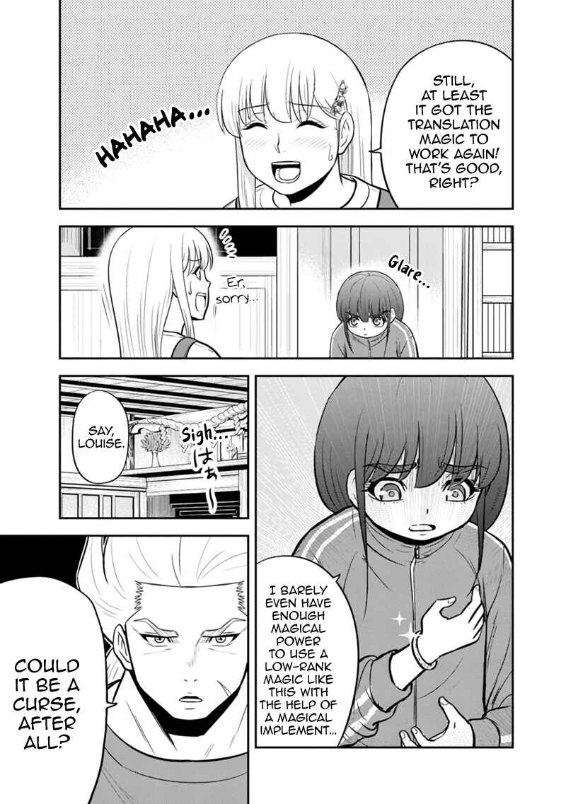 Chapter 109 - Page 3