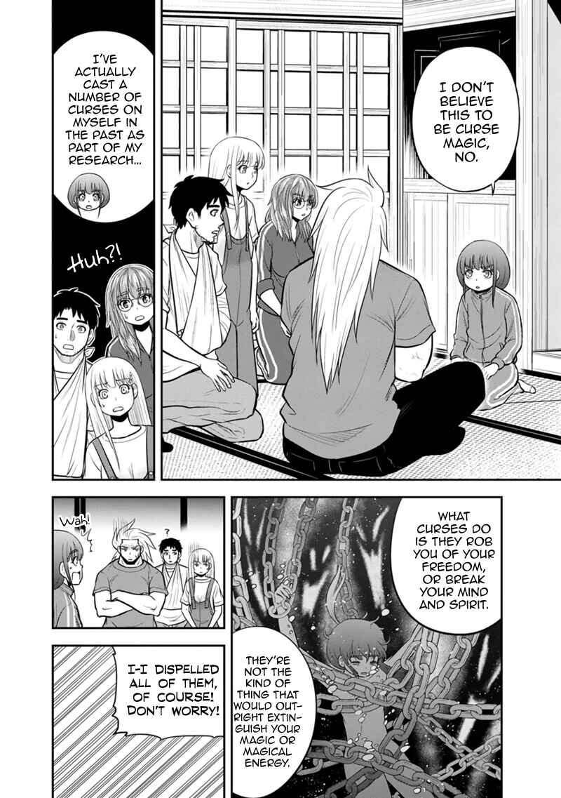 Chapter 109 - Page 4