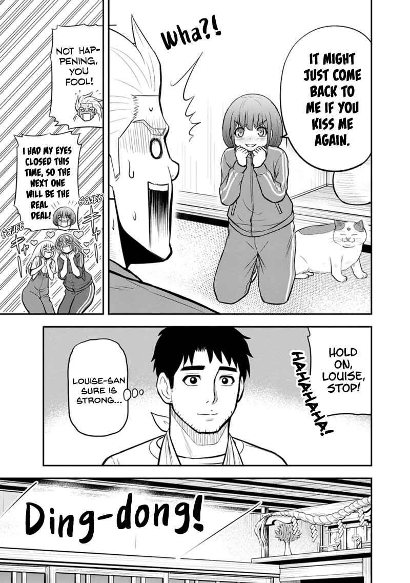 Chapter 109 - Page 7