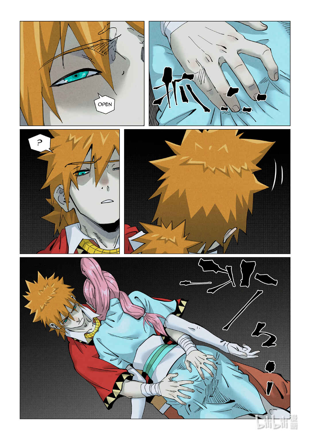 Chapter 420 - Page 7