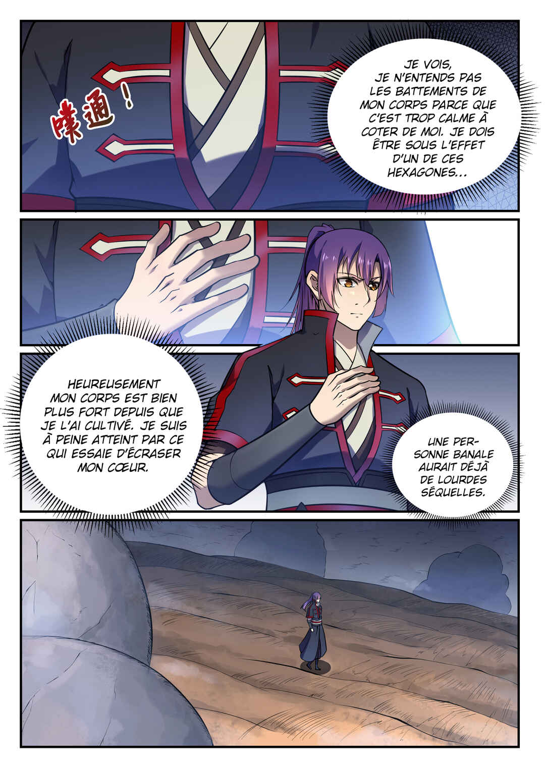 Chapter 599 - Page 6