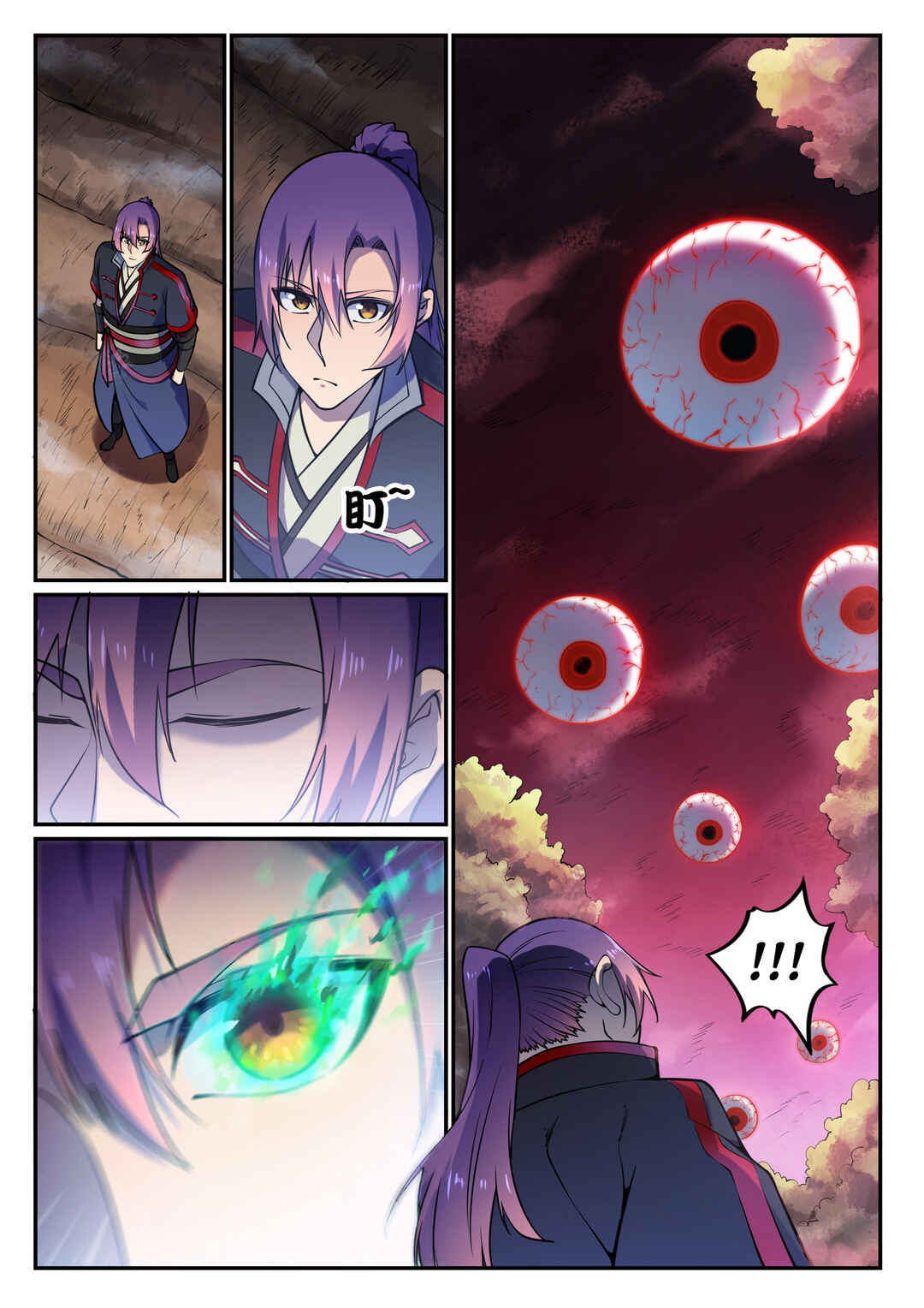 Chapter 599 - Page 8