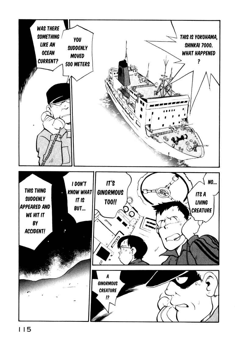 Chapter 24 - Page 3