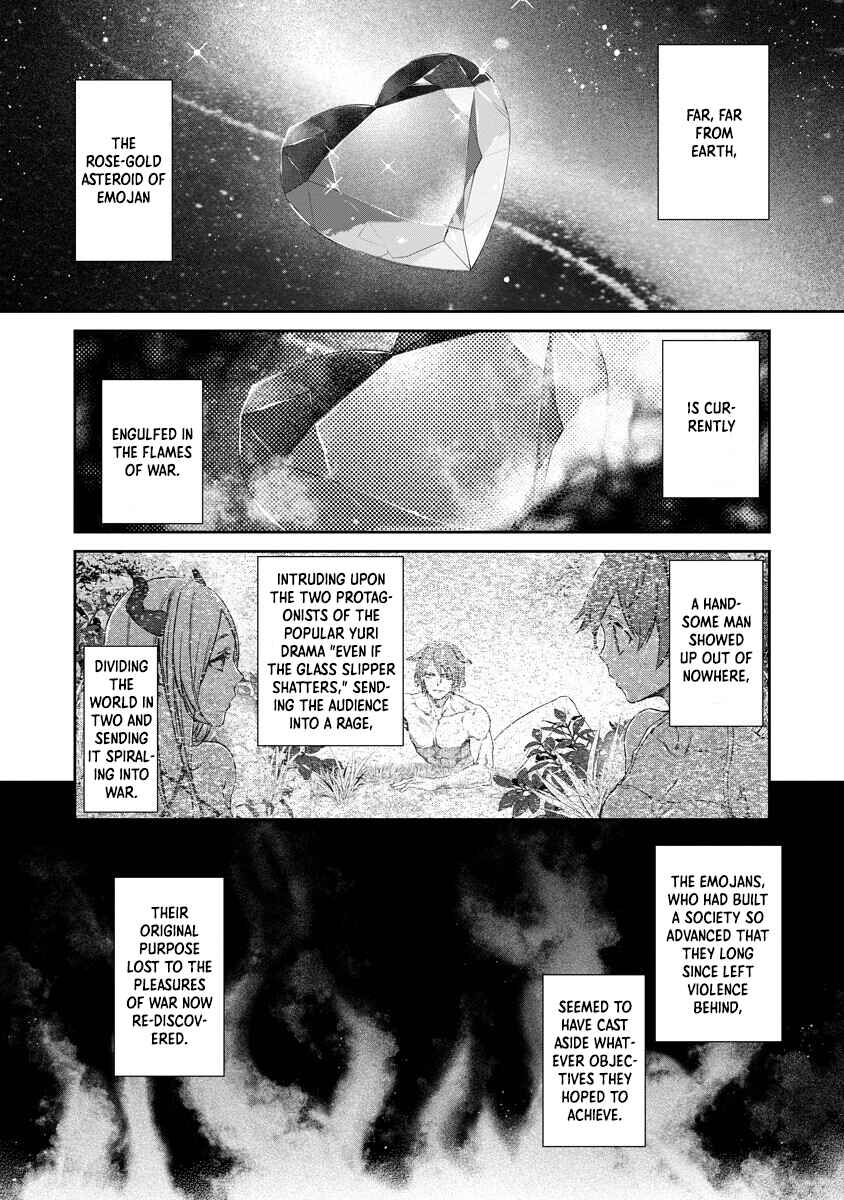 Chapter 15 - Page 1