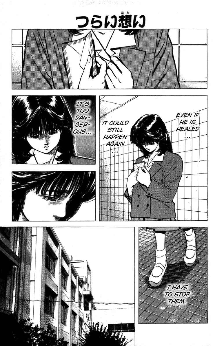 Chapter 105 - Page 1