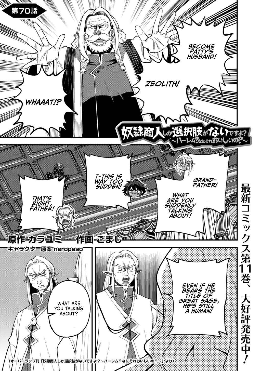 Chapter 70 - Page 2