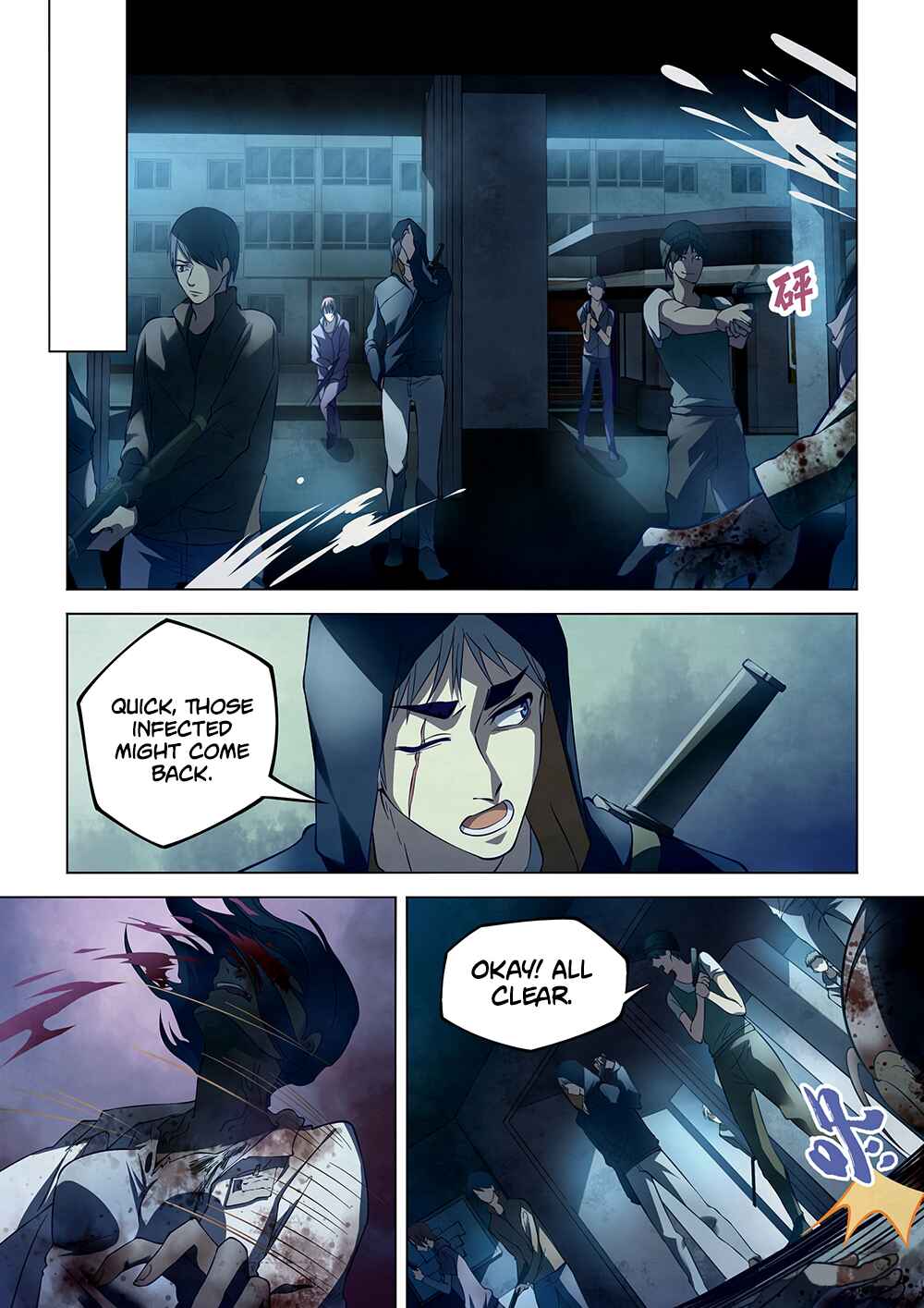Chapter 131 - Page 8