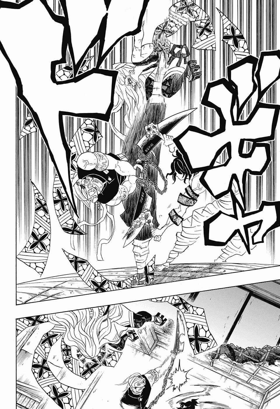 Chapter 87 - Page 13