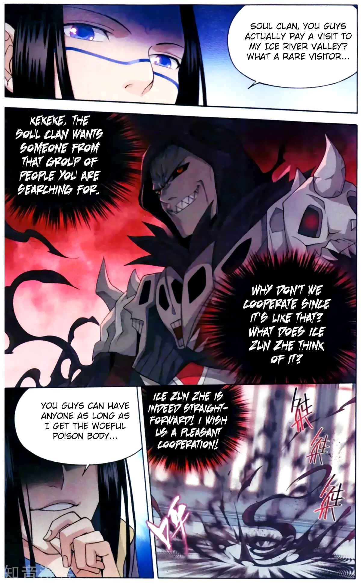 Chapter 255 - Page 17