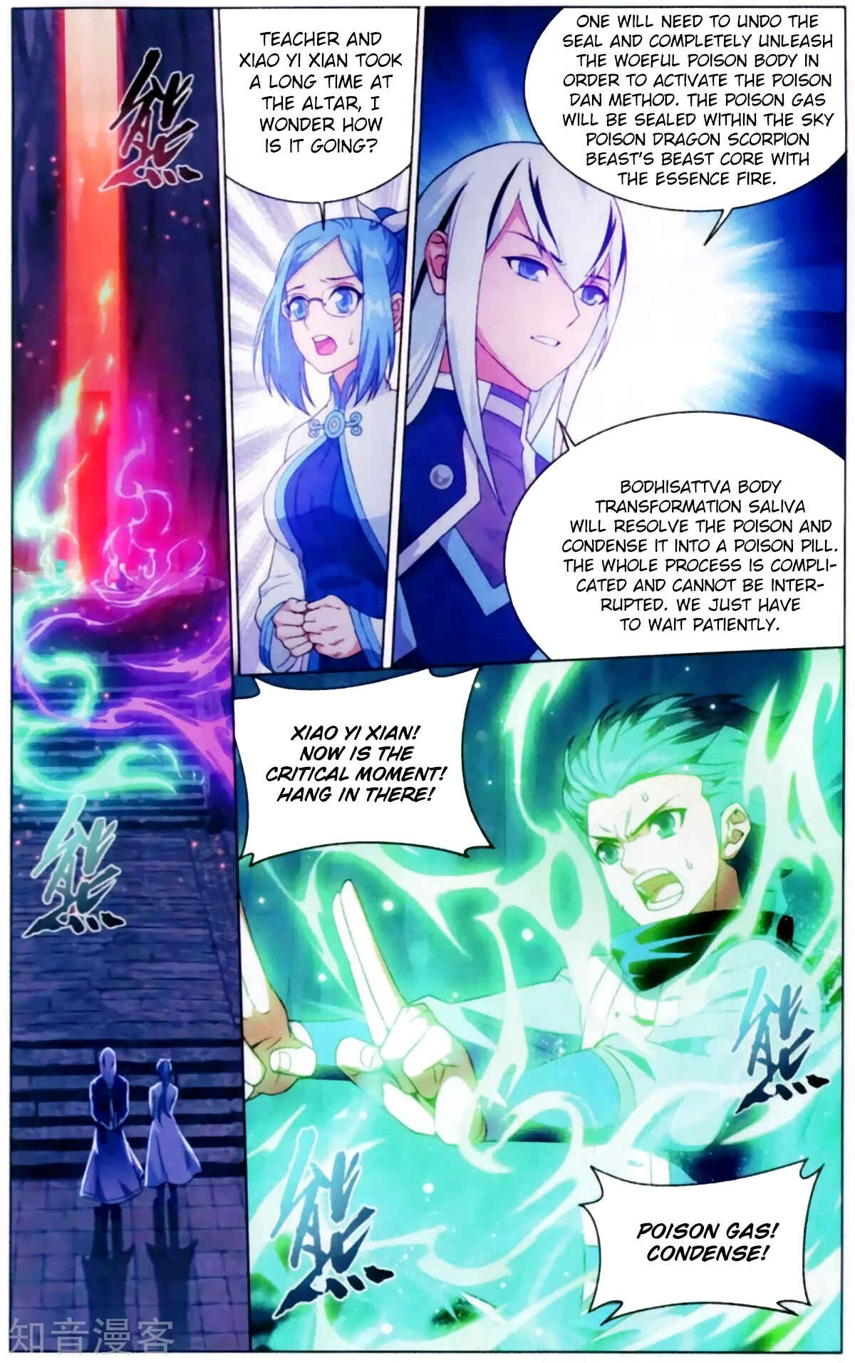 Chapter 255 - Page 18