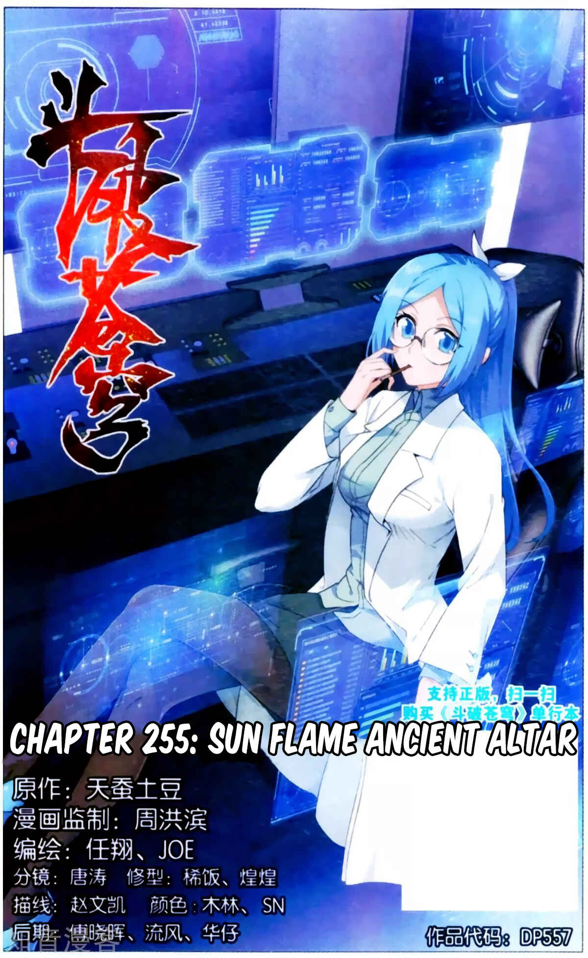 Chapter 255 - Page 2