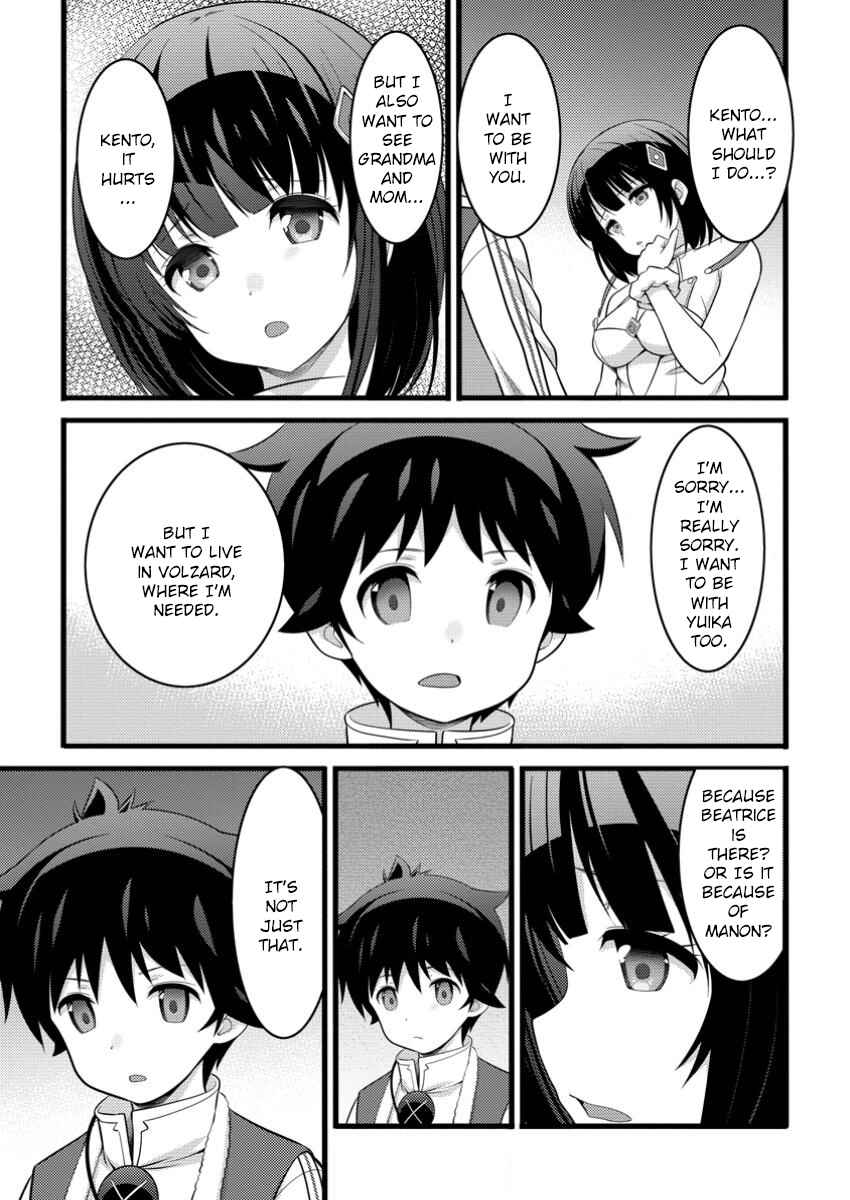 Chapter 50.1 - Page 6